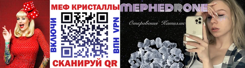 Наркота Абакан блэк спрут зеркало  Мефедрон  МЕТАМФЕТАМИН  Гашиш  Канабис 