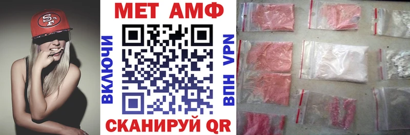 Amphetamine 98% где найти наркотики Абакан