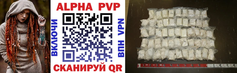 Alpha-PVP мука  Абакан 
