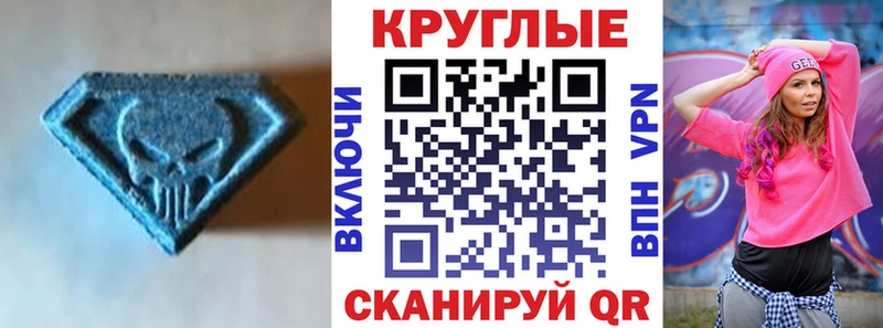ЭКСТАЗИ VHQ Абакан