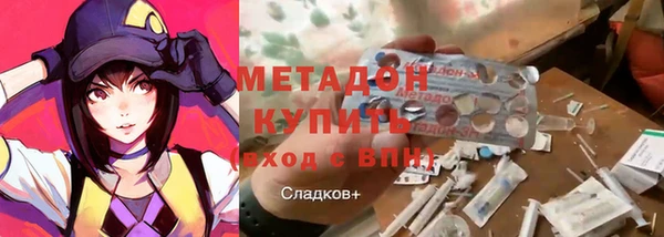 кокаин премиум Абинск