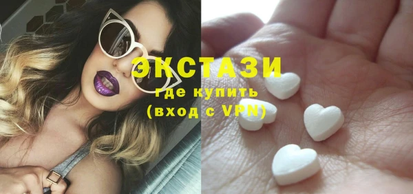 экстази Абдулино