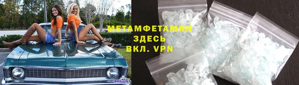 соль курить ск Абаза