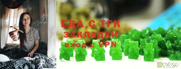кокаин премиум Абинск