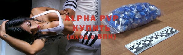 кокаин премиум Абинск