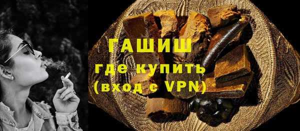 соль курить ск Абаза