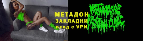 кокаин премиум Абинск