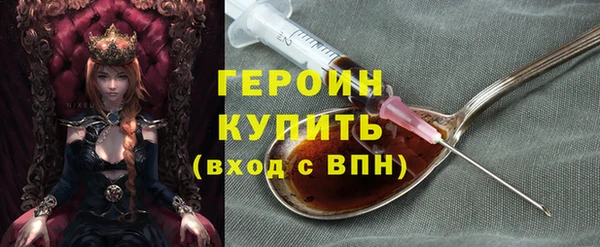соль курить ск Абаза