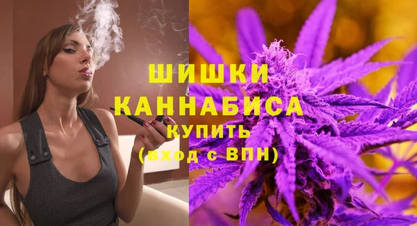экстази Абдулино