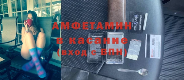 соль курить ск Абаза