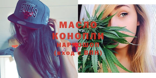 экстази Абдулино