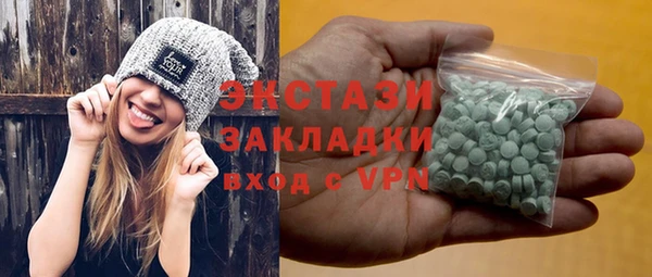 молекула духа Краснослободск