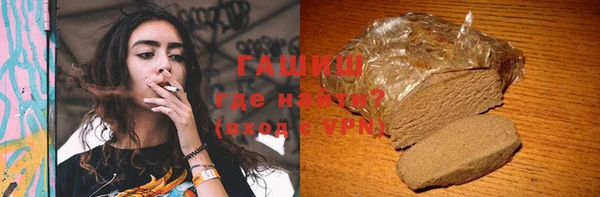 соль курить ск Абаза
