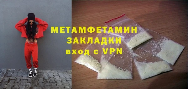 MDMA Красноперекопск