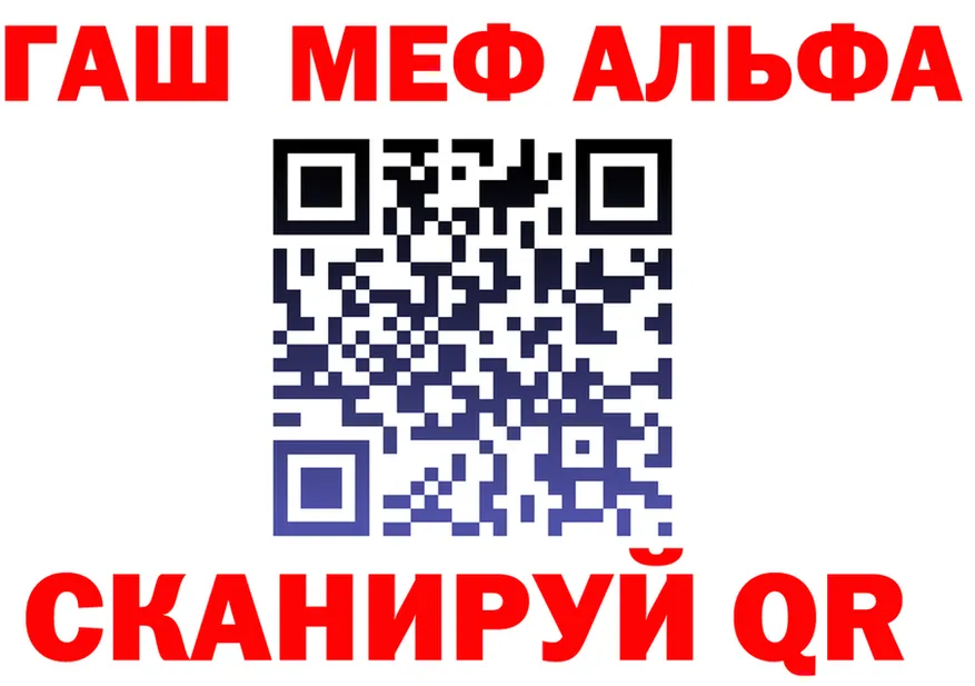 ГАШ хэш tor это MEGA Абакан
