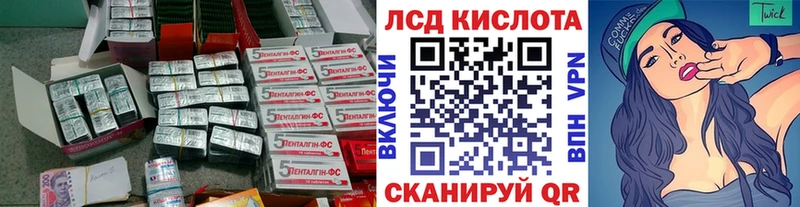 Лсд 25 экстази ecstasy Абакан