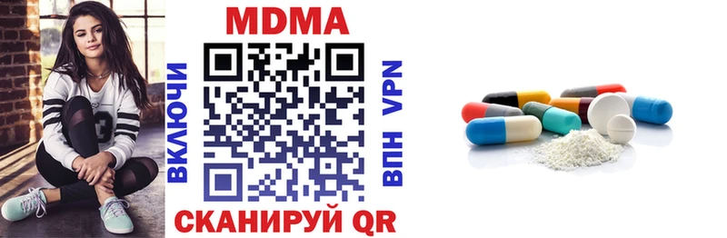 kraken как войти  Абакан  MDMA Molly 