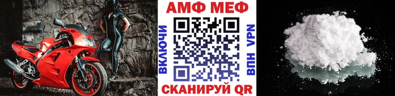 даркнет какой сайт  Абакан  Метамфетамин винт 