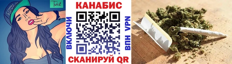 Каннабис план  Абакан 